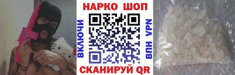 МЕТАМФЕТАМИН Ветлуга