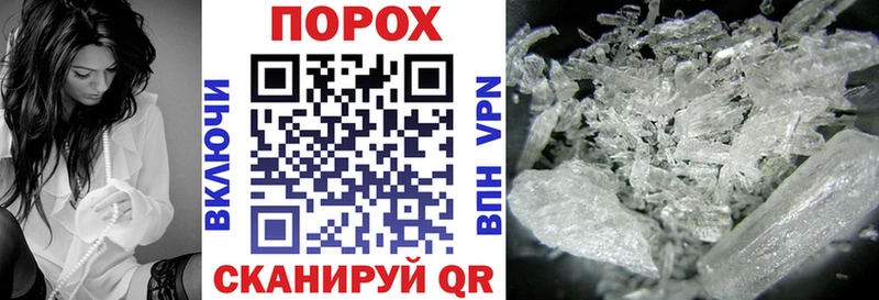 Купить где  Ветлуга  Amphetamine 98% 
