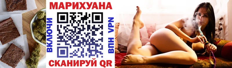 Купить где  Ветлуга  Еда ТГК конопля 