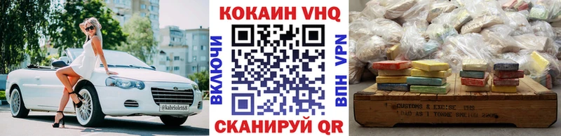 Кокаин Боливия  Купить  Ветлуга 