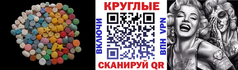 ЭКСТАЗИ XTC  Купить  Ветлуга 