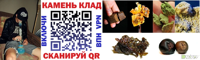 Купить  Ветлуга  ГАШ хэш 
