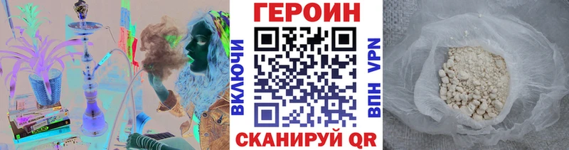 Купить где  Ветлуга  Героин герыч 