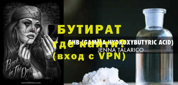 альфа пвп Инсар
