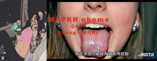 альфа пвп Инсар