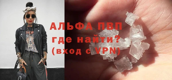 альфа пвп Инсар