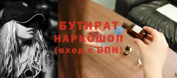 альфа пвп Инсар