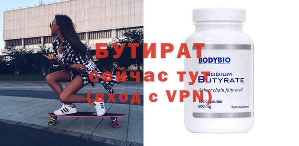 альфа пвп VHQ Иннополис