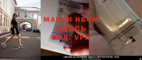 альфа пвп Инсар