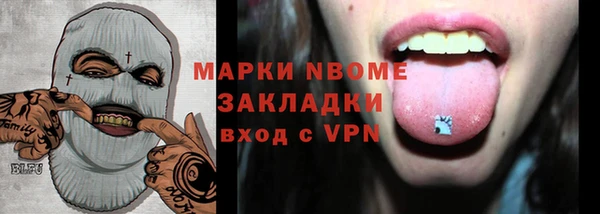 альфа пвп Инсар