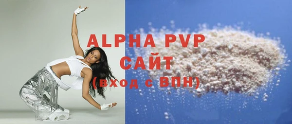 альфа пвп Инсар