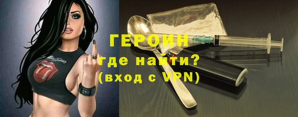 кокаин VHQ Инта