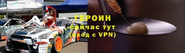 кокаин VHQ Инта