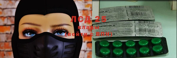 альфа пвп Инсар