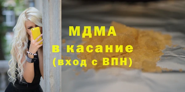 альфа пвп Инсар