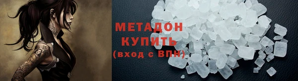 альфа пвп VHQ Иннополис