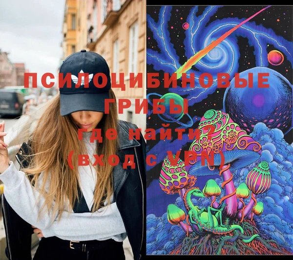 альфа пвп Инсар