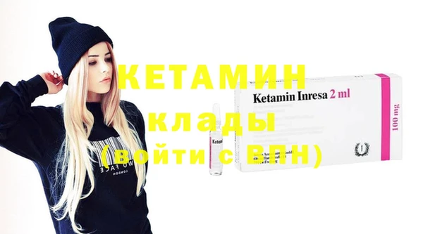 кокаин VHQ Инта
