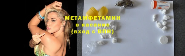 альфа пвп Инсар