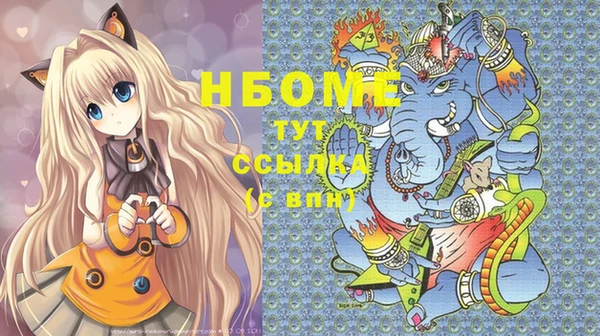 кокаин VHQ Инта