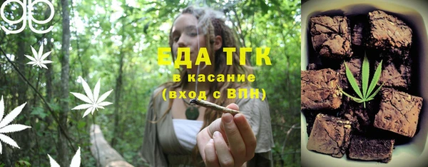 альфа пвп VHQ Иннополис