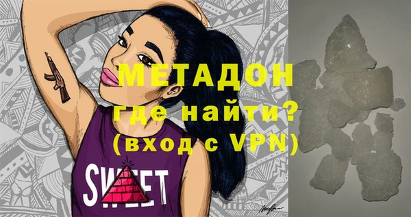 альфа пвп VHQ Иннополис