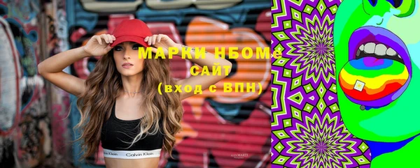 альфа пвп Инсар