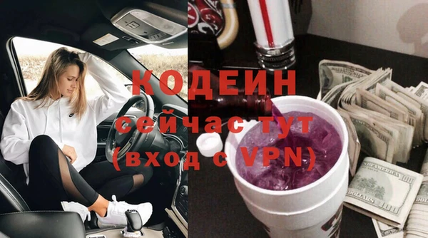 альфа пвп VHQ Иннополис