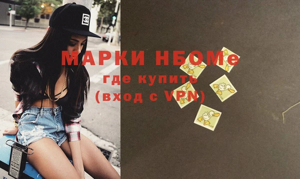 альфа пвп Инсар