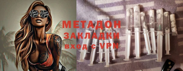 альфа пвп VHQ Иннополис