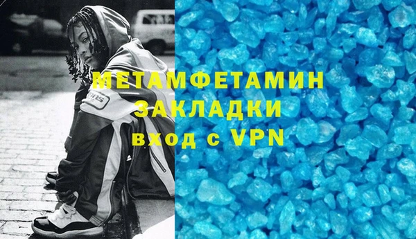 кокаин VHQ Инта