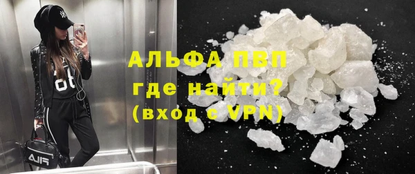 альфа пвп VHQ Иннополис