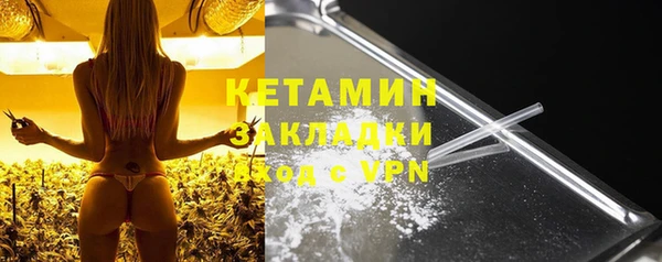 трава Каменск-Шахтинский