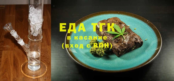 альфа пвп Инсар