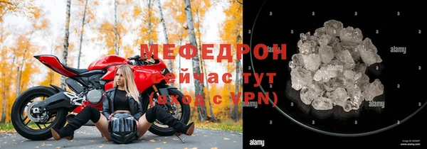 альфа пвп VHQ Иннополис
