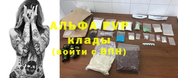 альфа пвп VHQ Иннополис