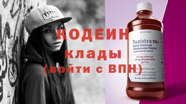 альфа пвп VHQ Иннополис