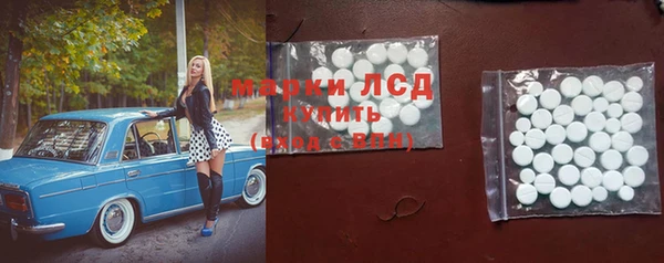 альфа пвп VHQ Иннополис