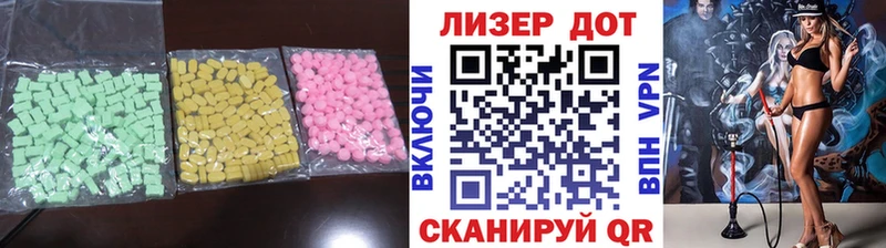 ЛСД экстази ecstasy  Купить  Ветлуга 