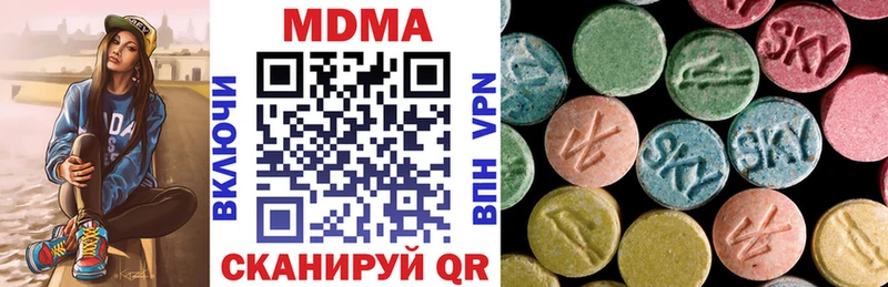 MDMA crystal  Купить где  Ветлуга 