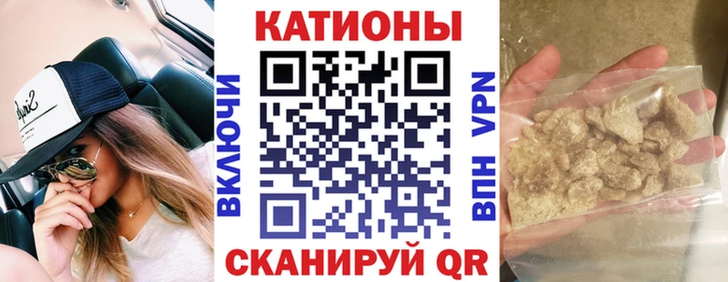 Купить где  Ветлуга  Мефедрон мука 