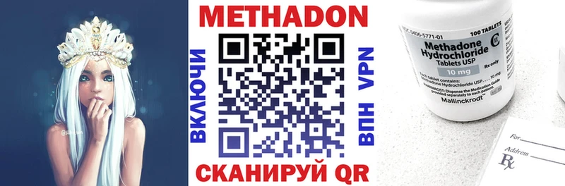 Купить закладки  Ветлуга  Метадон мёд 