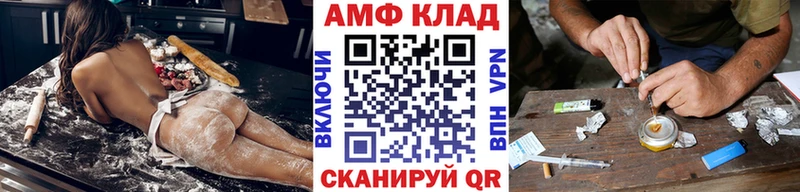 Купить где  Ветлуга  МЕТАМФЕТАМИН Декстрометамфетамин 99.9% 