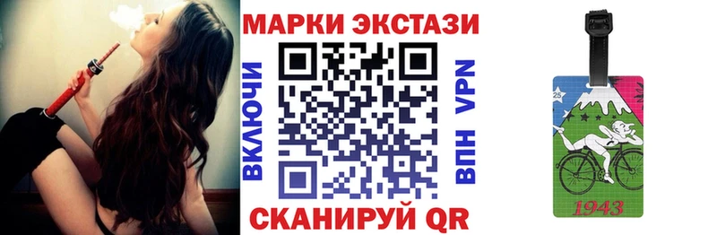 Марки NBOMe 1,8мг  Купить закладки  Ветлуга 